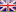 JetSMS in English